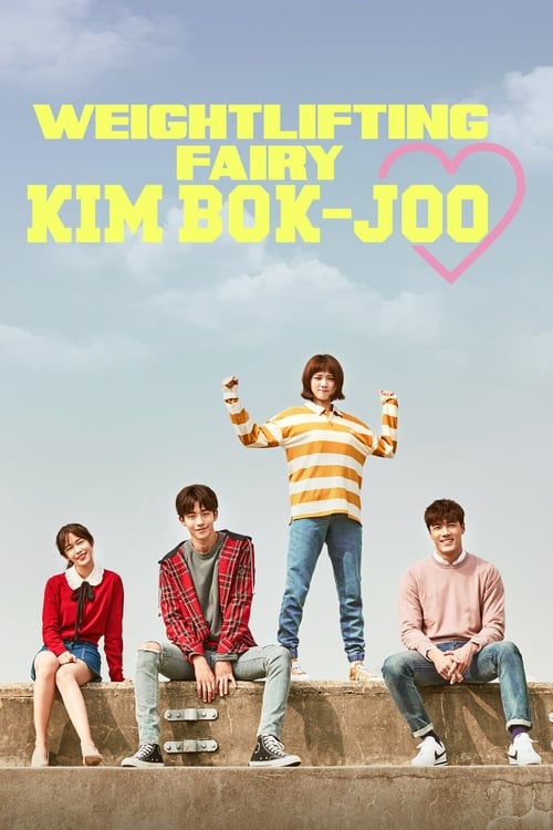 Weightlifting Fairy Kim Bok-joo : 1.Sezon 16.Bölüm İzle