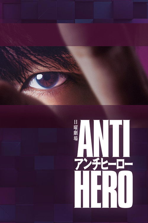 Antihero : 1.Sezon 1.Bölüm İzle