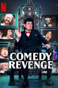 Comedy Revenge : 1.Sezon 1.Bölüm İzle